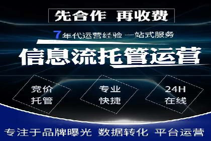 百度推广的精准营销案例解析