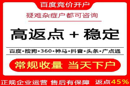 百度推广费用构成及实际案例剖析